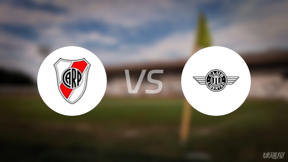 河床vs亚松森自由比赛结果